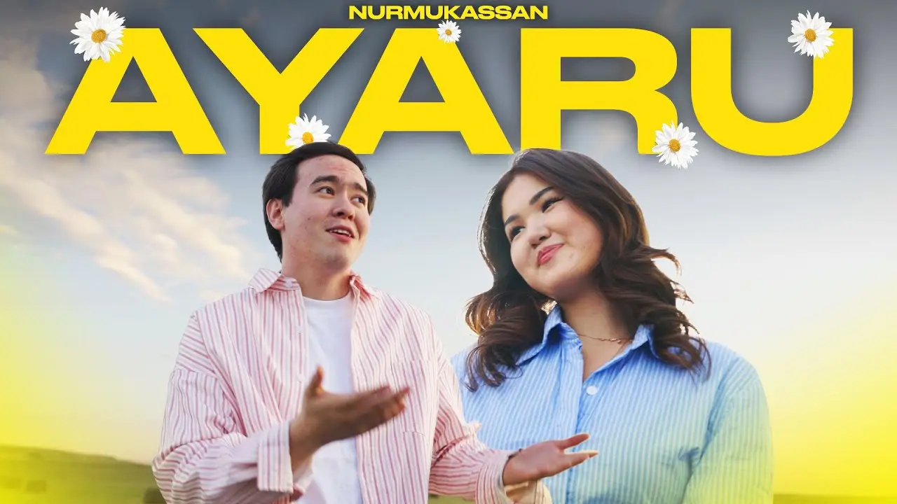 Ayaru