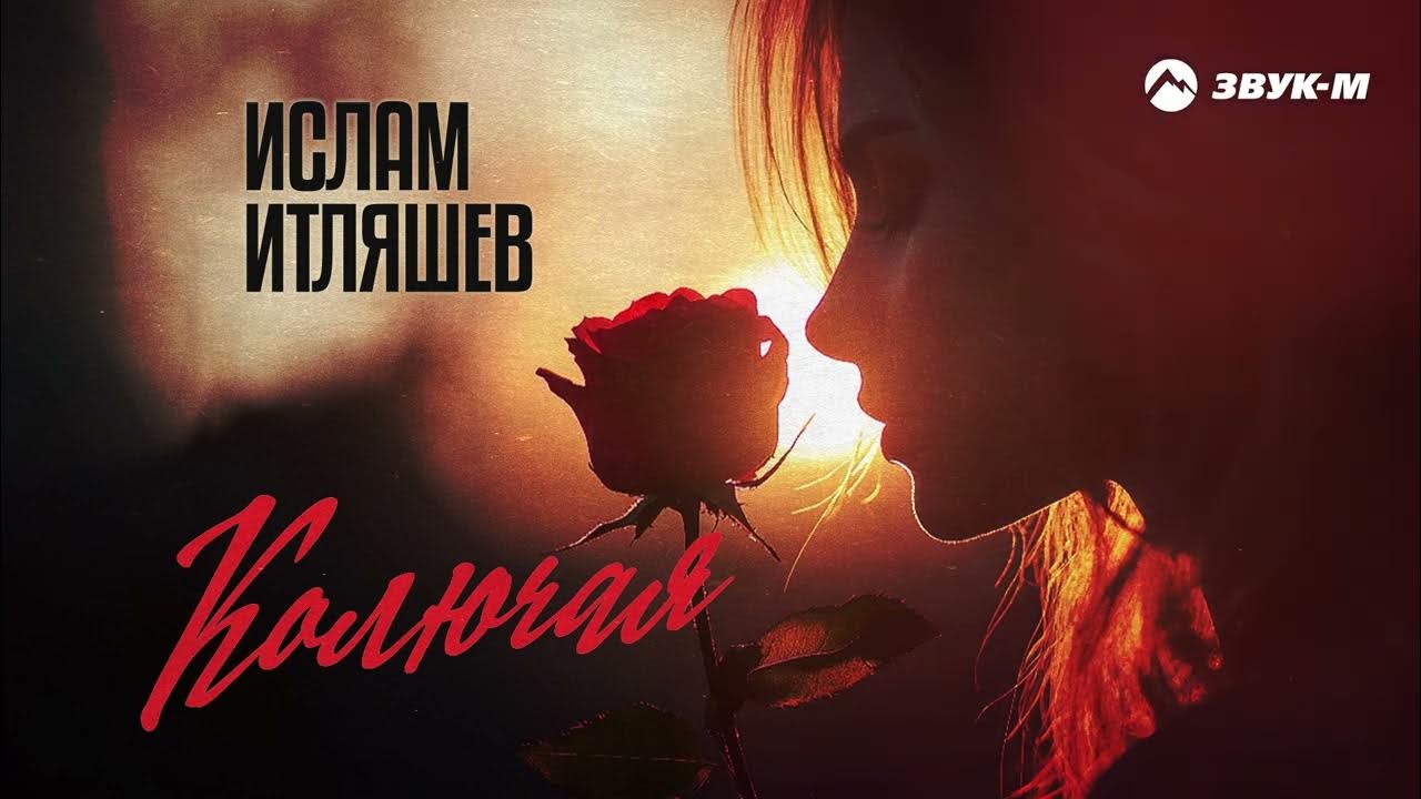 Колючая