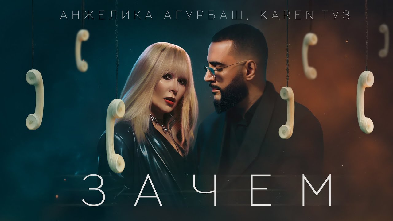 Зачем