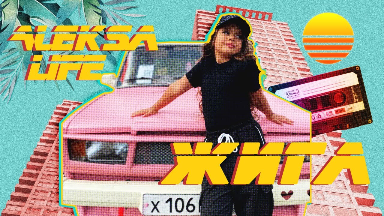 Жига