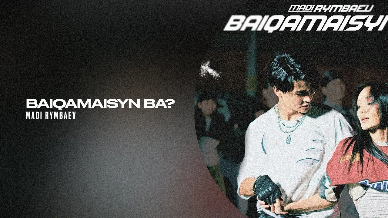 Baiqamaisyn ba？