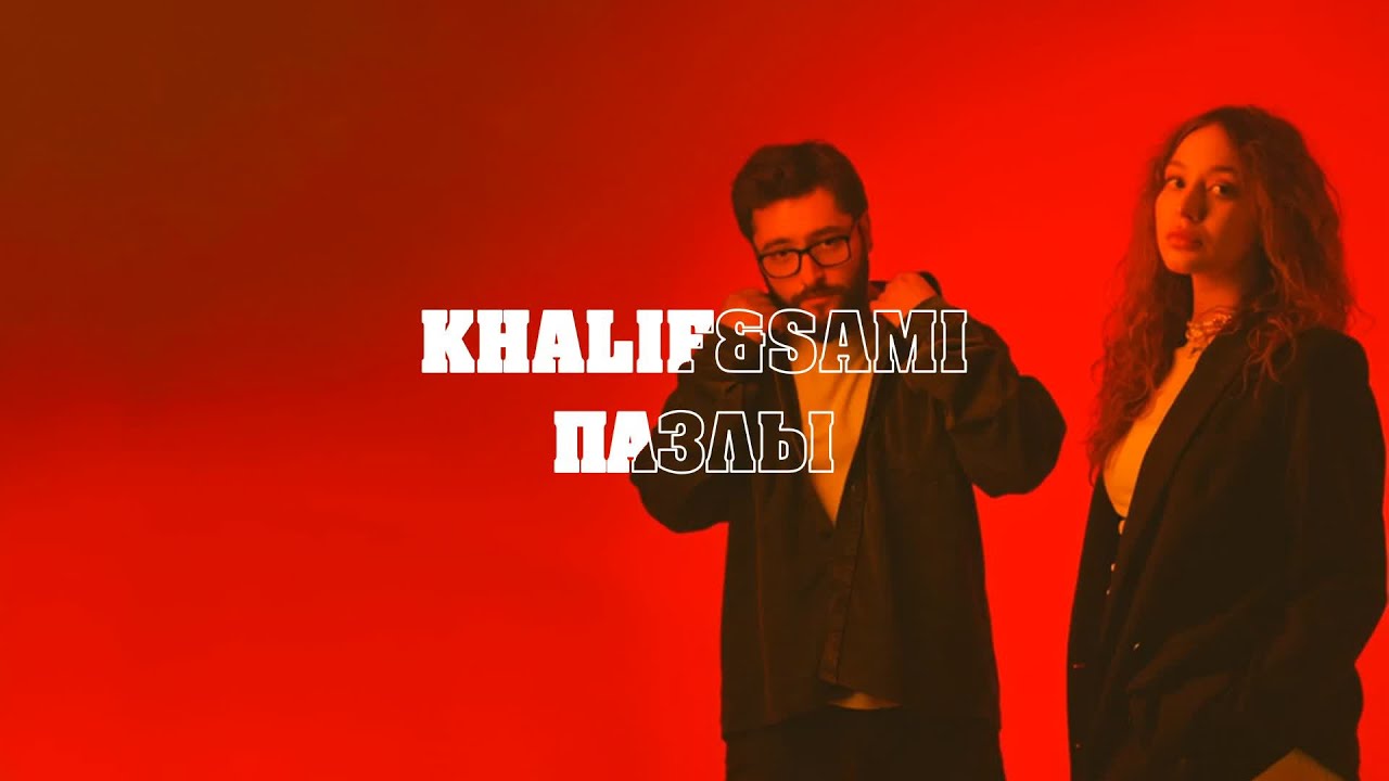 Пазлы