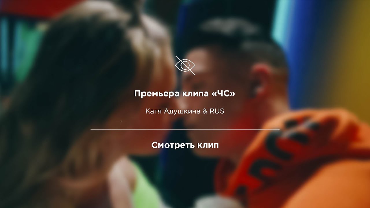 ЧС