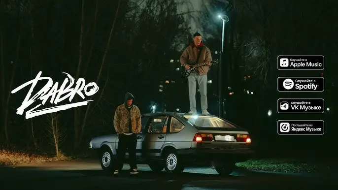 Зима, зима