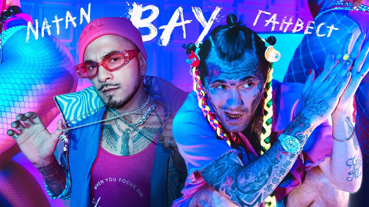 ВАУ