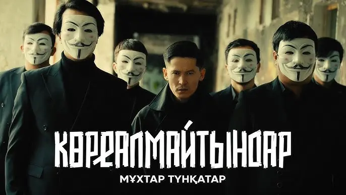 Көреалмайтындар
