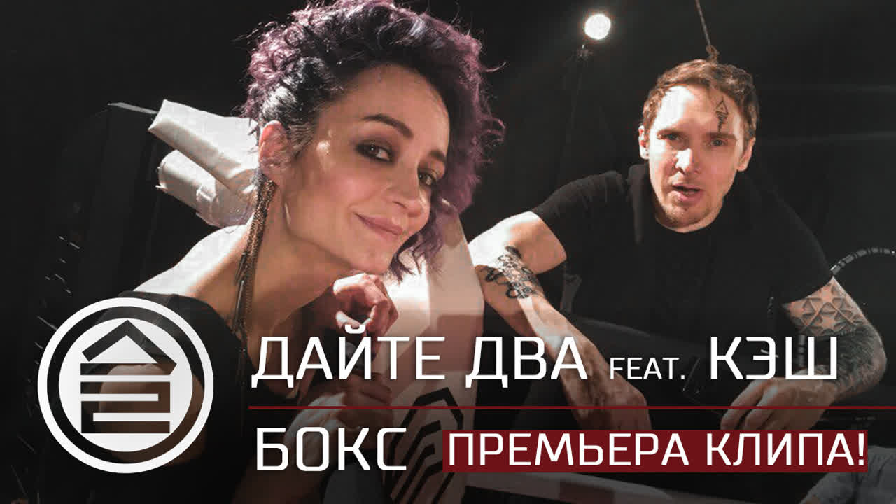 Бокс
