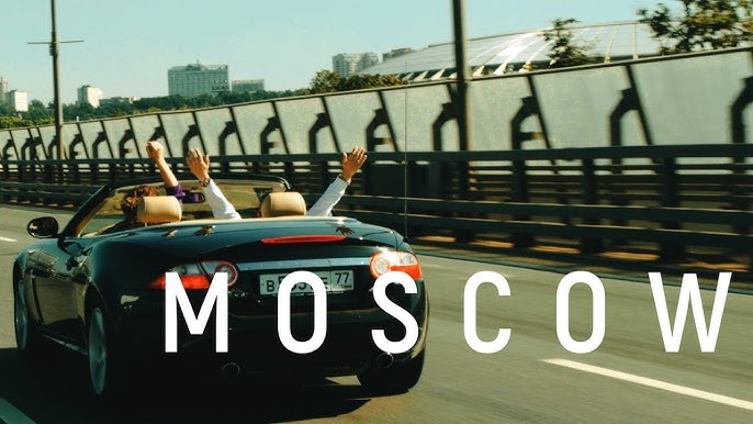 Москва (Ремикс)