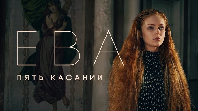 Посмотри