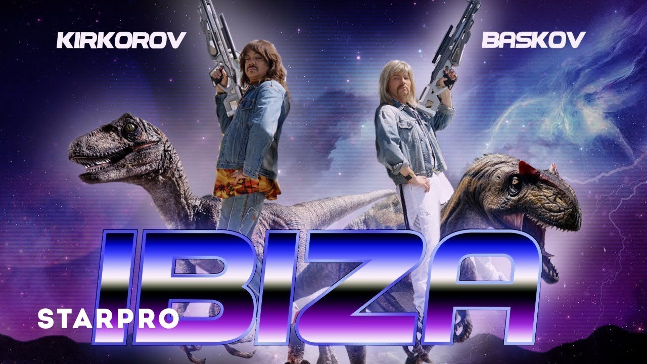 Ibiza