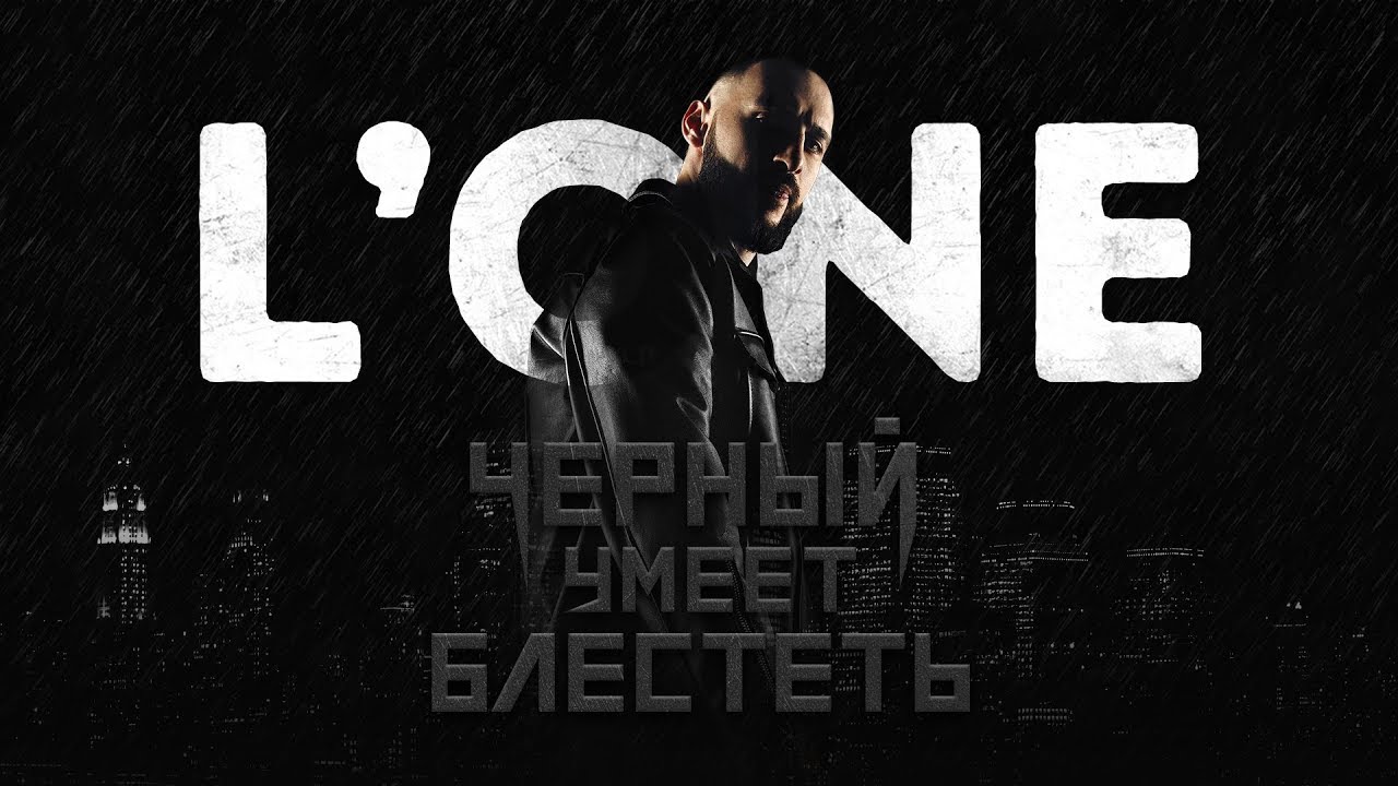 Чёрный умеет блестеть