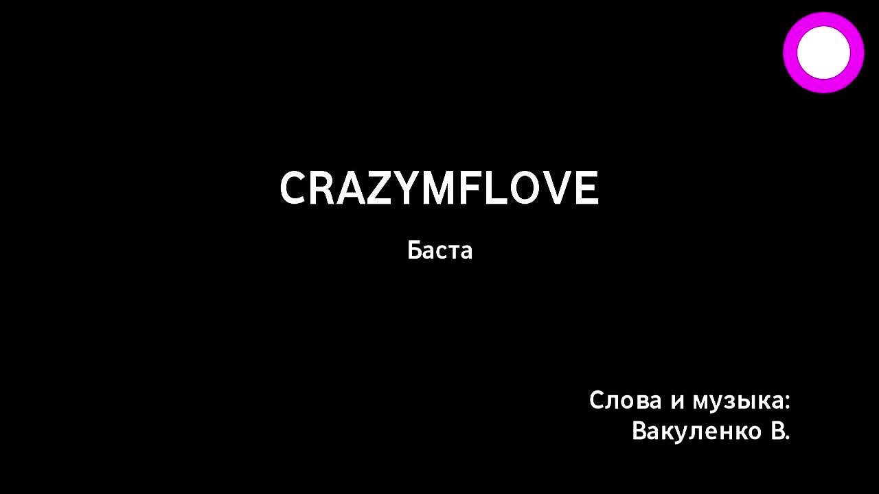 CrazyMFLove