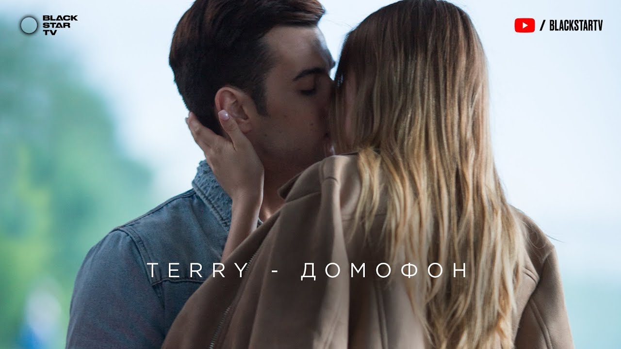 Домофон