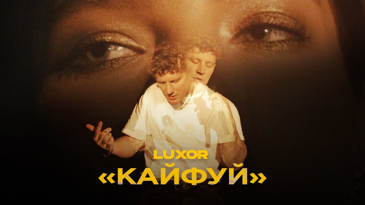Кайфуй