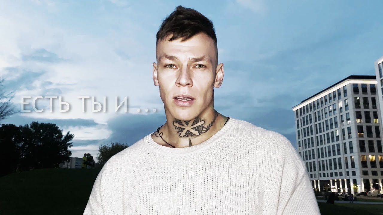 В Мире Людей