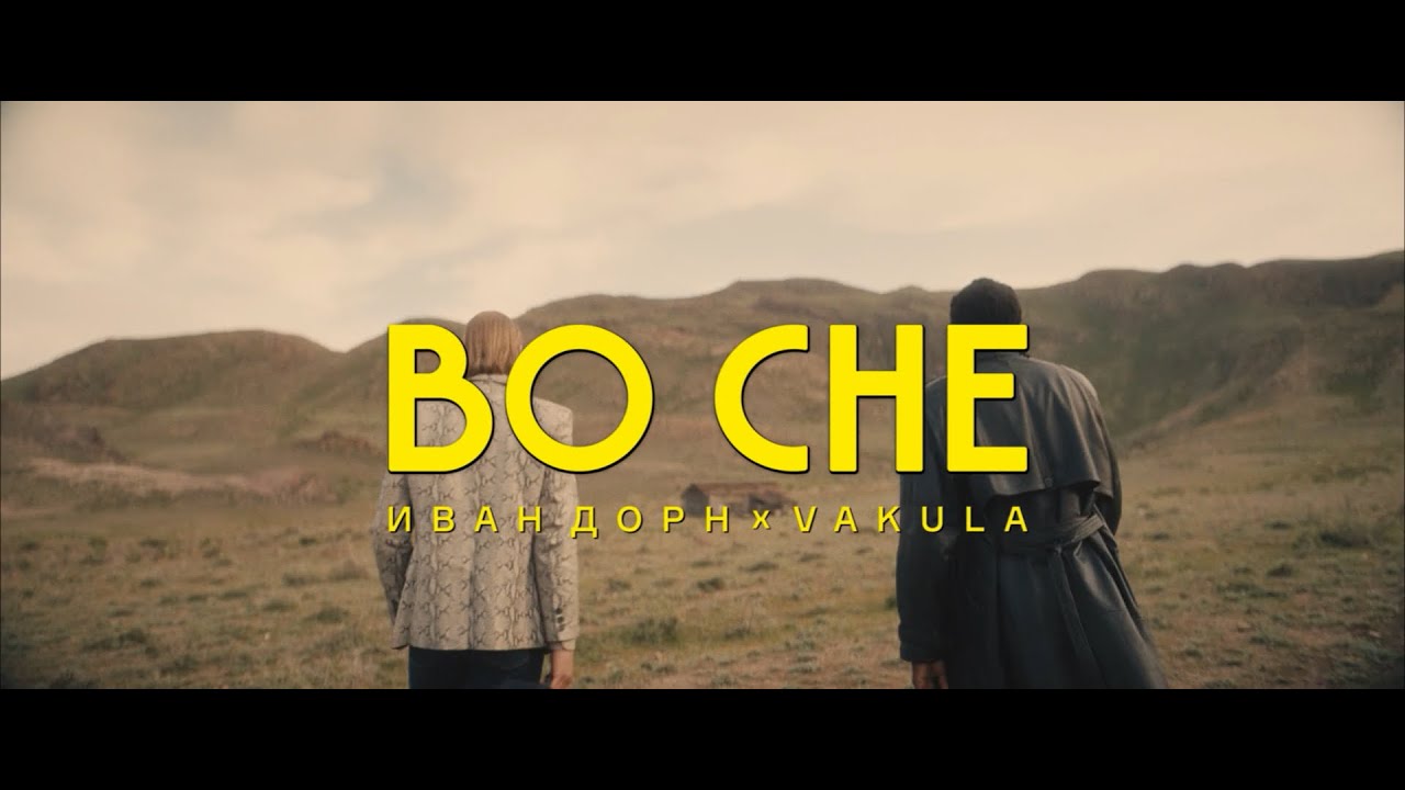 Во сне