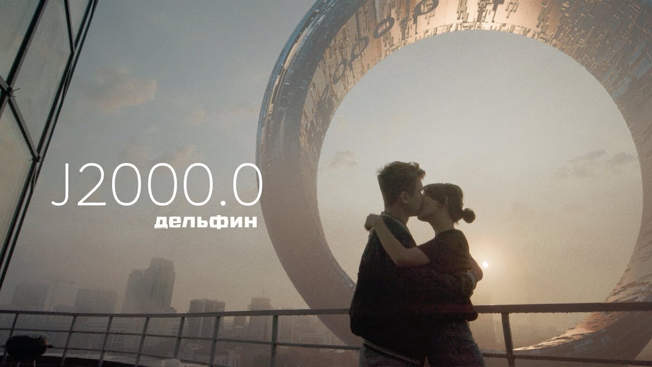J2000.0