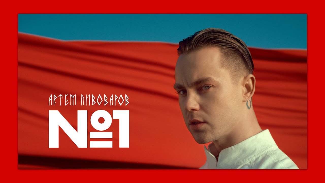 No.1