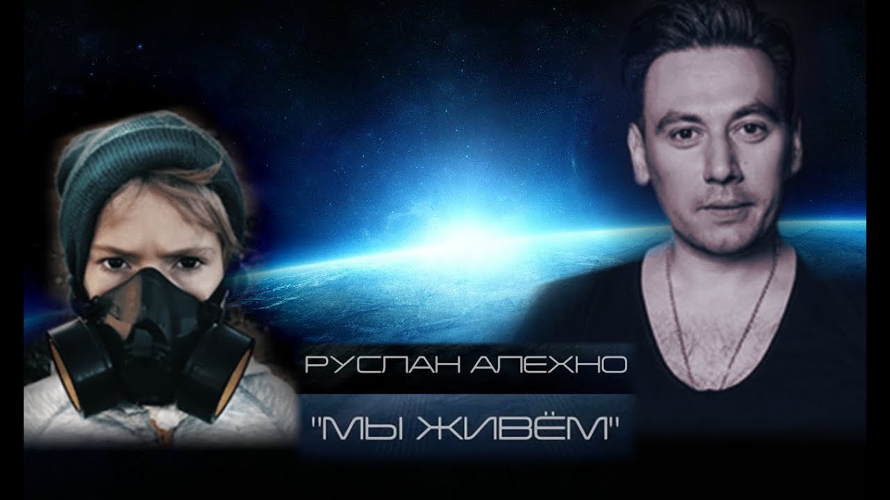 #мы_живем
