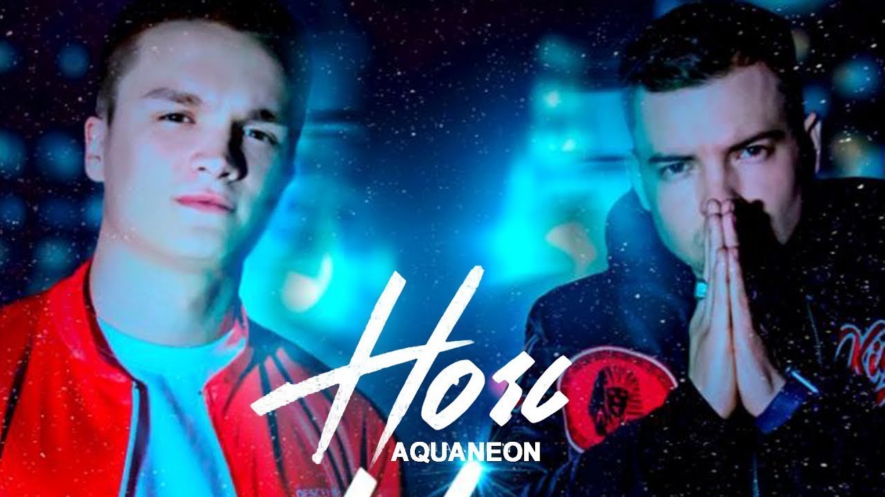 Ночь