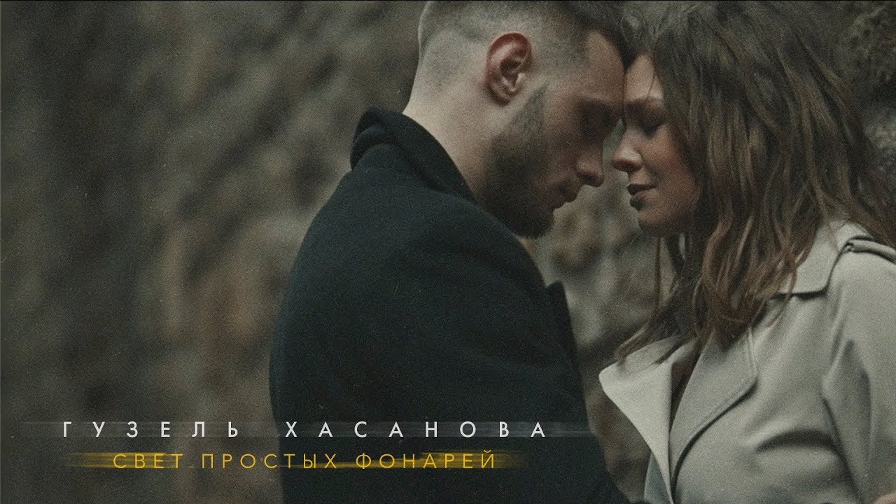 Свет простых фонарей