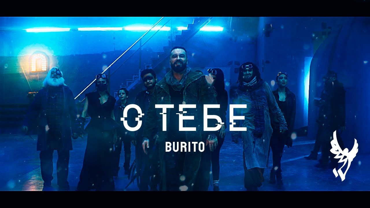 О тебе
