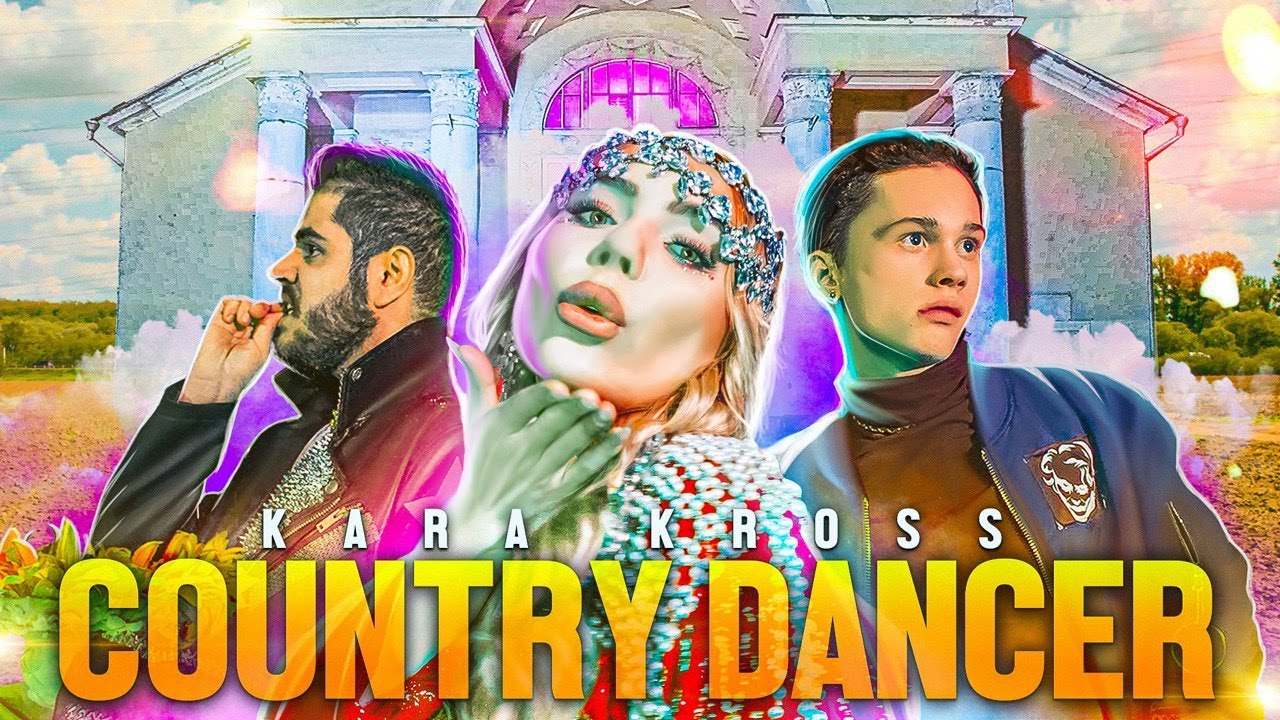 Country Dancer