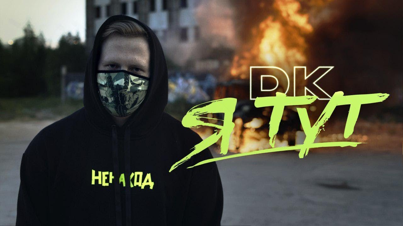 Заплатить
