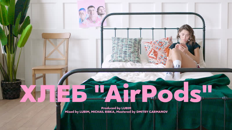 AIRPODS