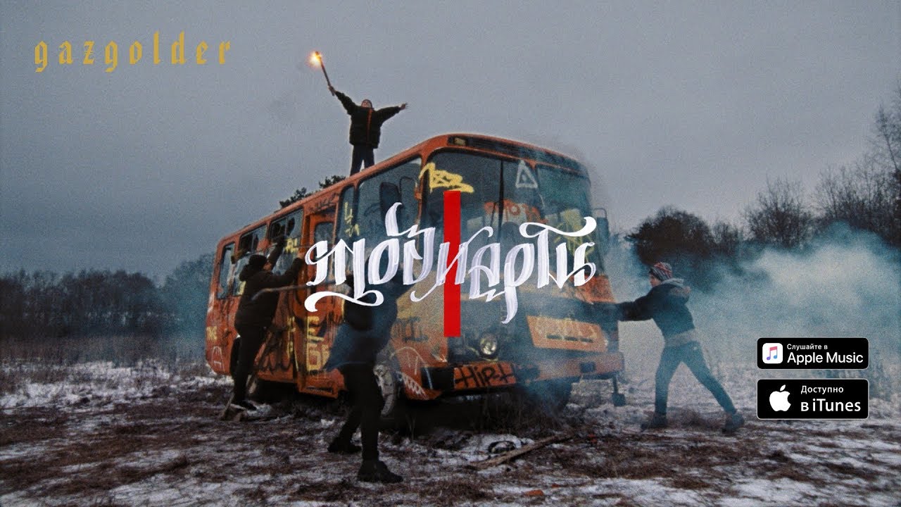 Мозиарти