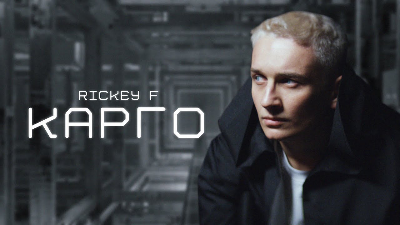 Карго