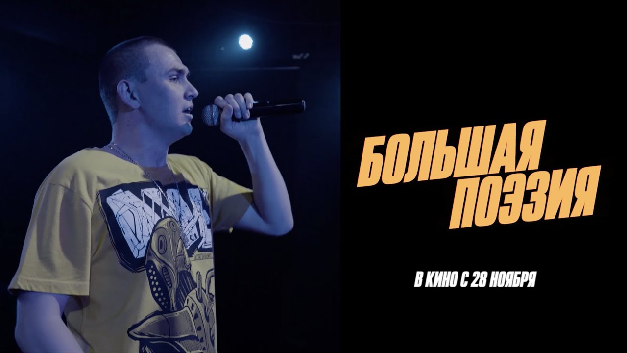 Держи удар