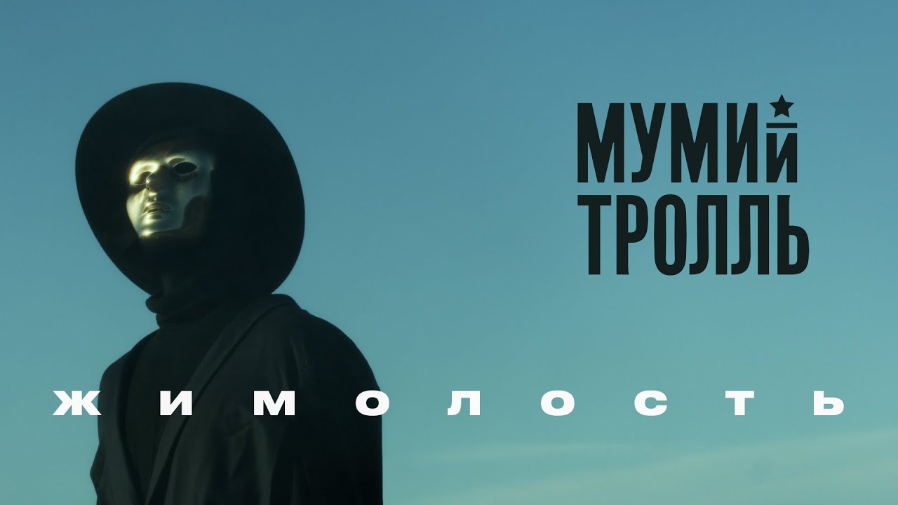 Жимолость