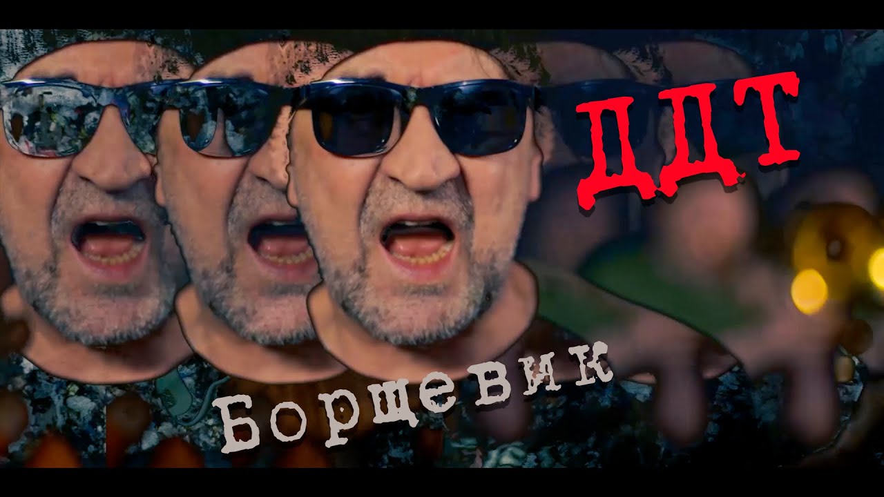 Борщевик