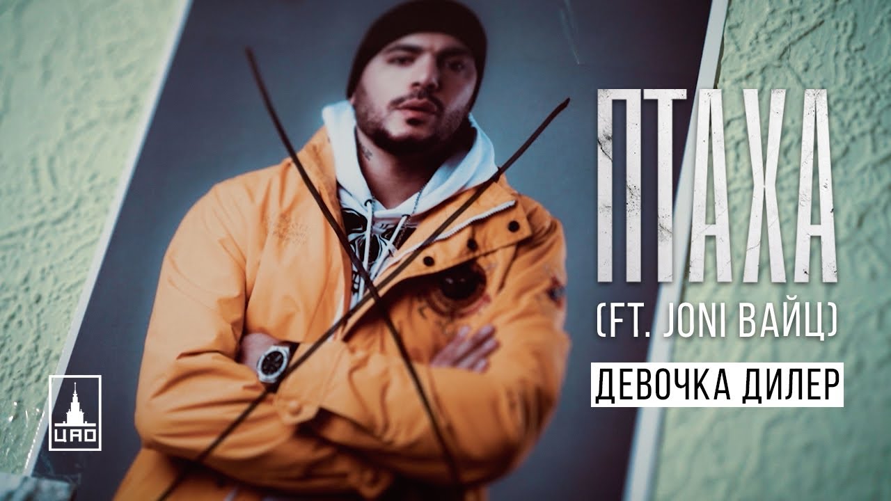Девочка-диллер