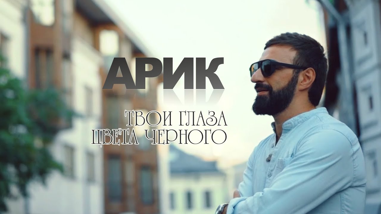 Твои глаза цвета чёрного