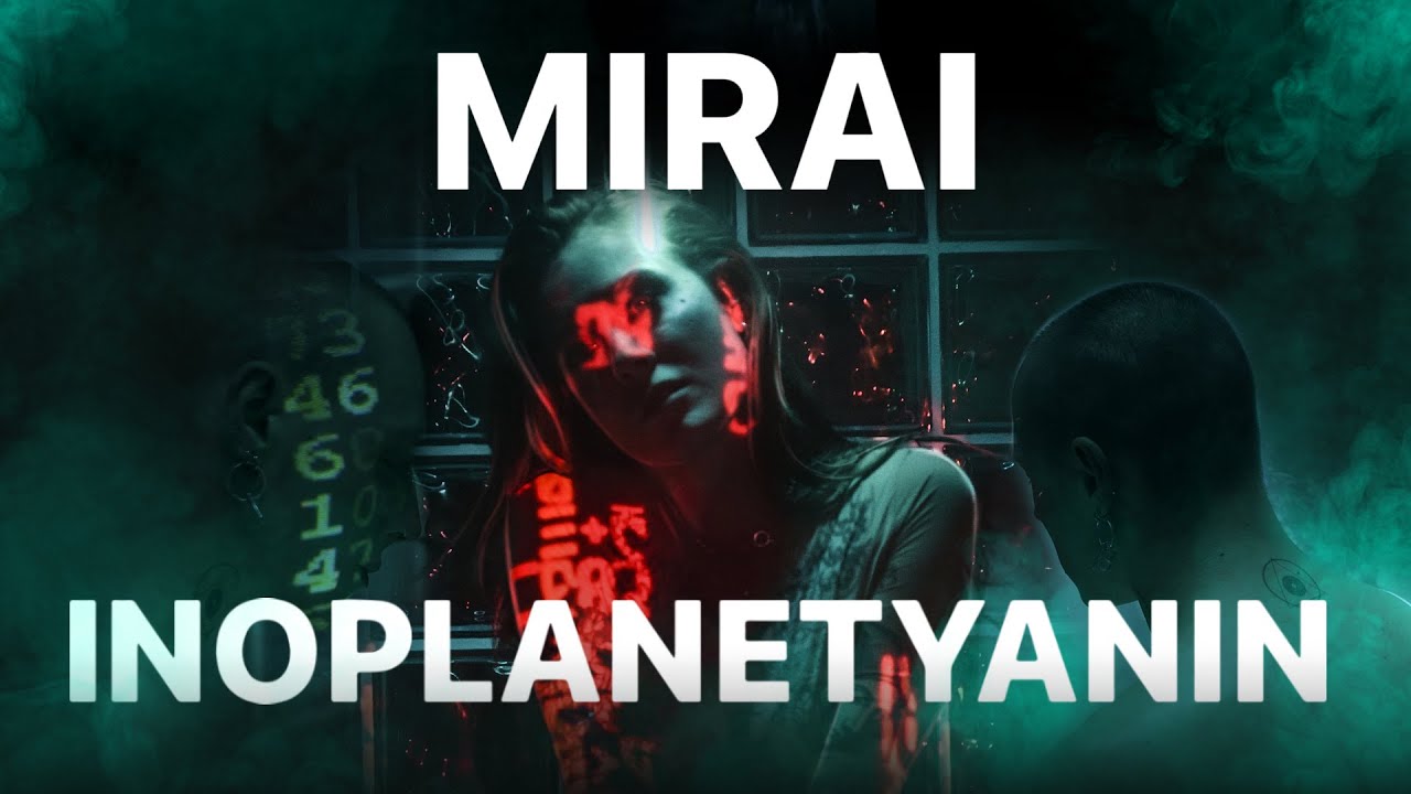 Инопланетянин