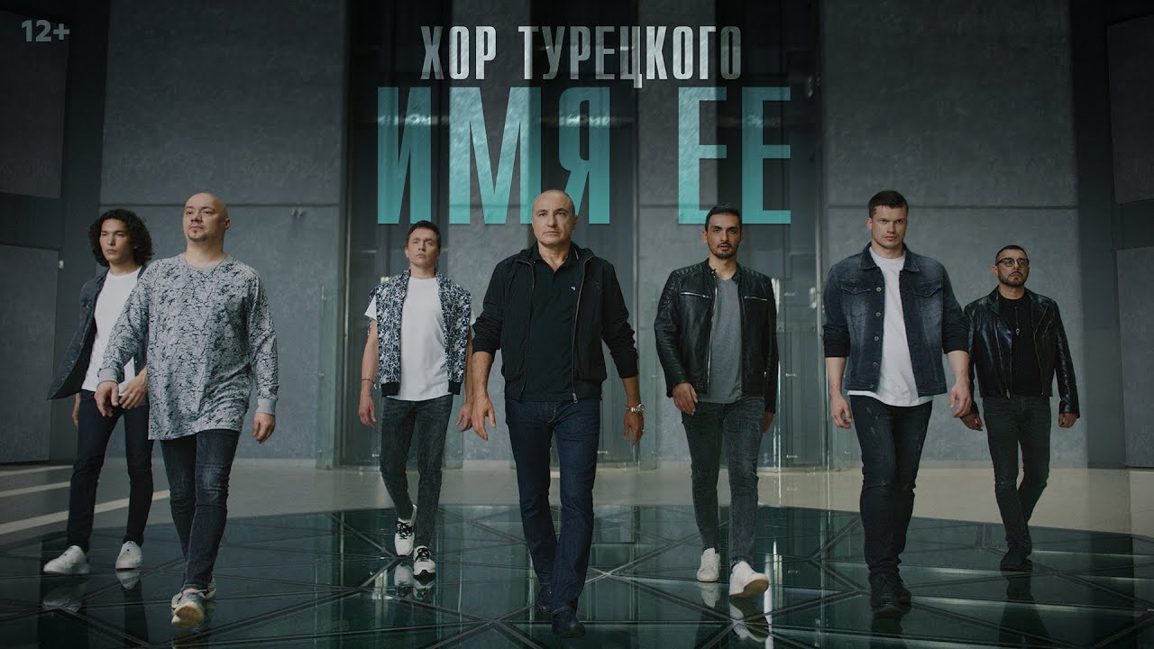 Имя её