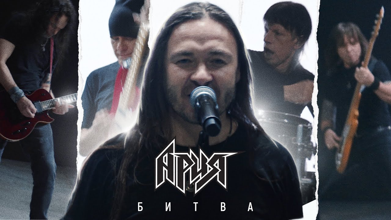 Битва