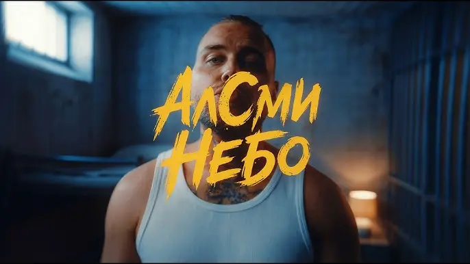 Небо