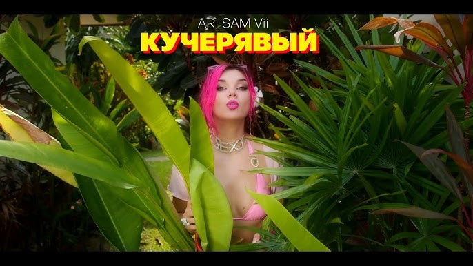 Кучерявый