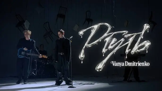 Ртуть