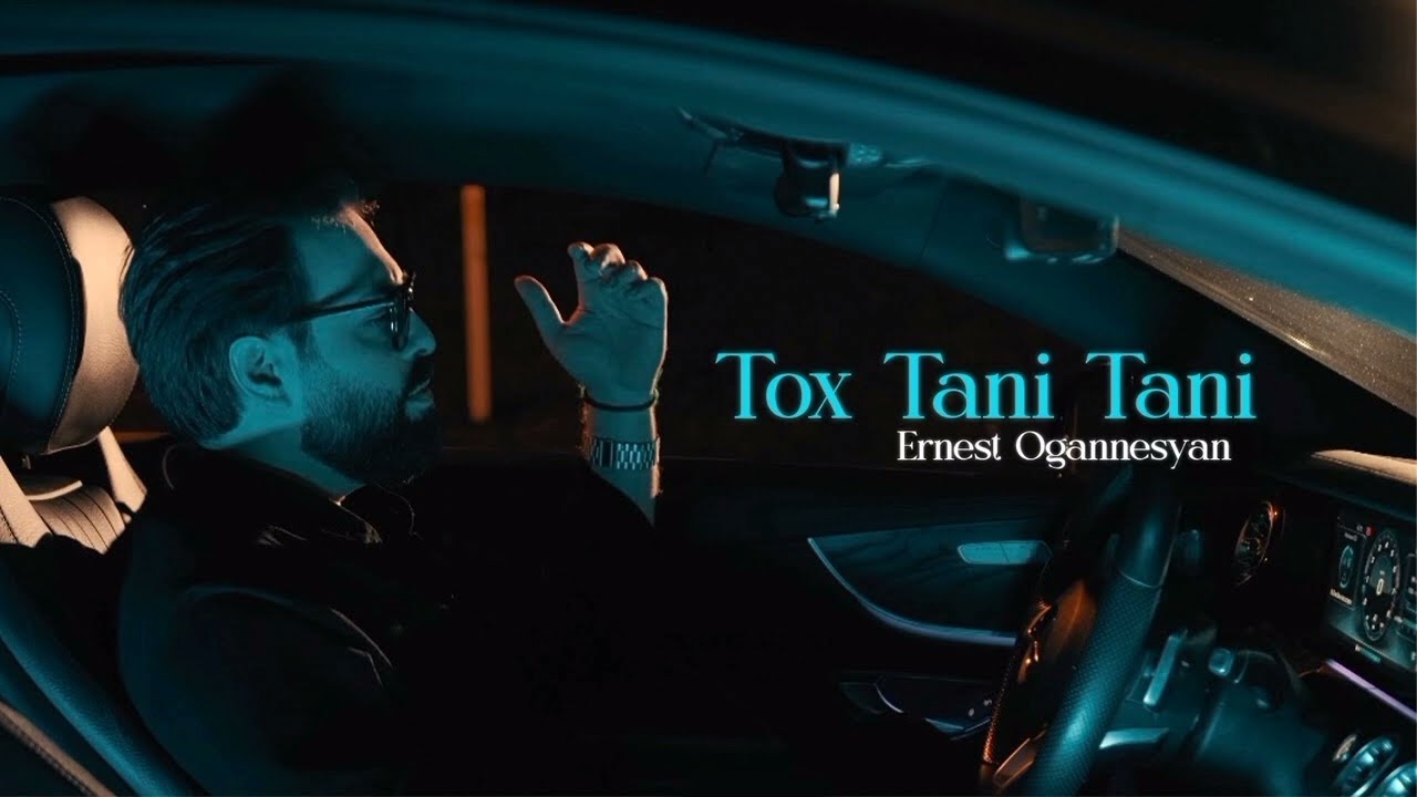 Tox Tani Tani
