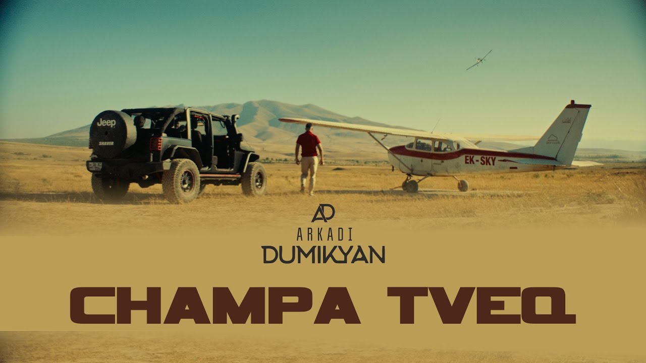 Champa Tveq