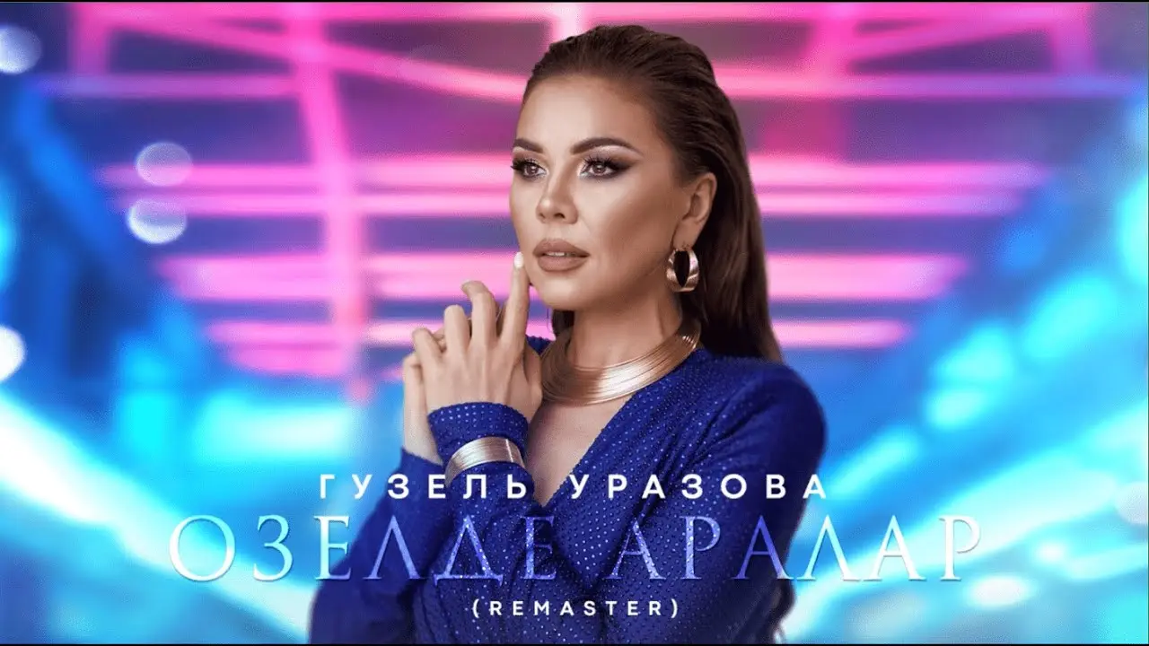 Озелде Аралар