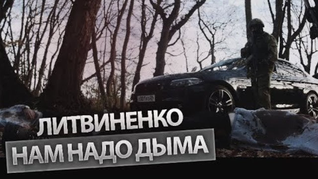 Нам надо дыма (рингтон)