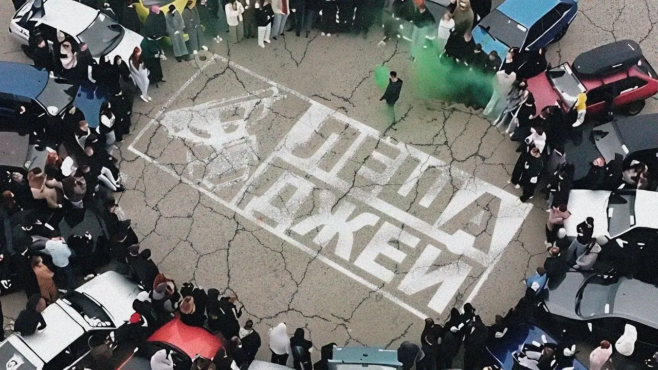 Качу тазы