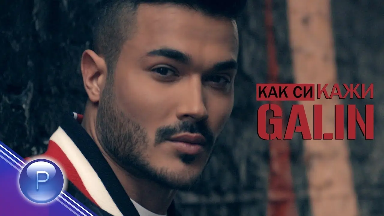 Kak Si, Kazhi