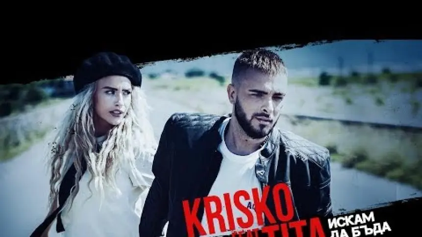 Iskam Da Buda S Teb