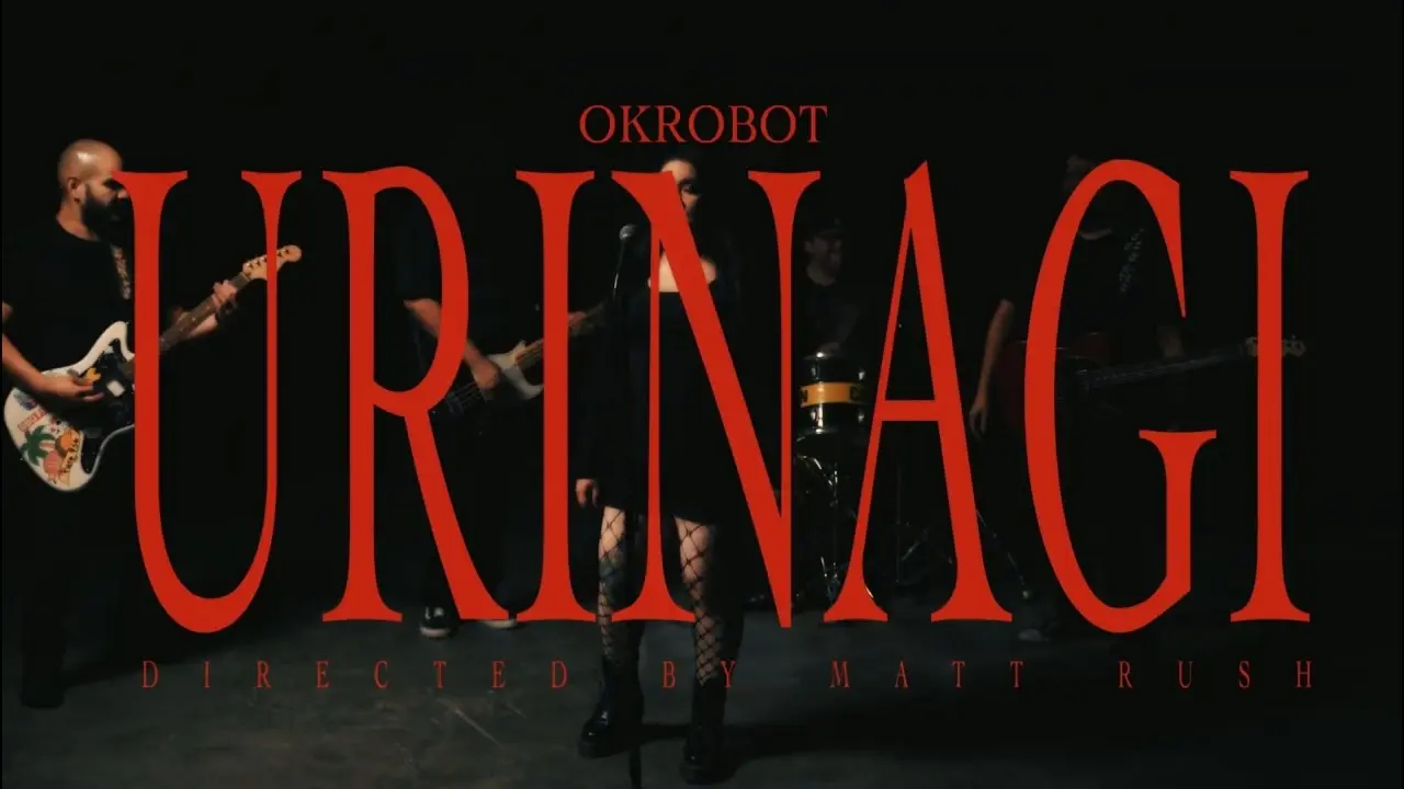 Urinagi